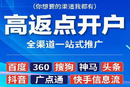成功案例：如何利用信息流广告提升用户转化率