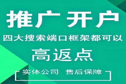 信息流广告制作流程及实战案例