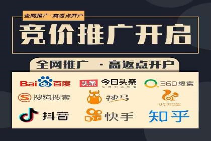 案例研究：SEM推广如何提升品牌知名度