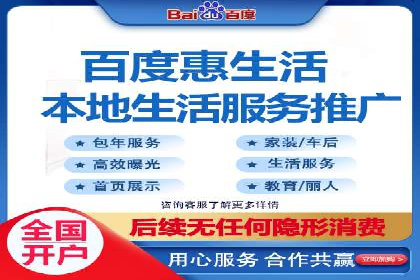竞价推广开户费用透明化，看这些企业如何操作