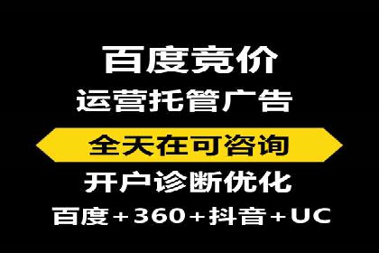百度广告投放的关键词选择与优化