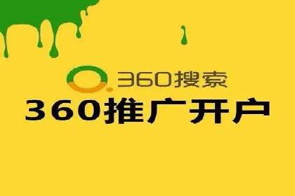 百度推广代理商服务优势案例分析